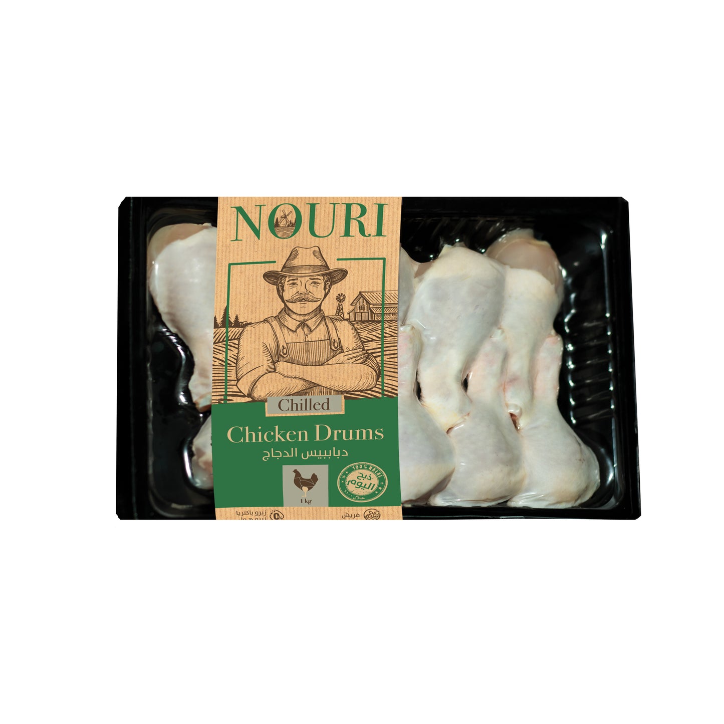 chicken dram - 1kilo - دبابيس الدجاج فريش
