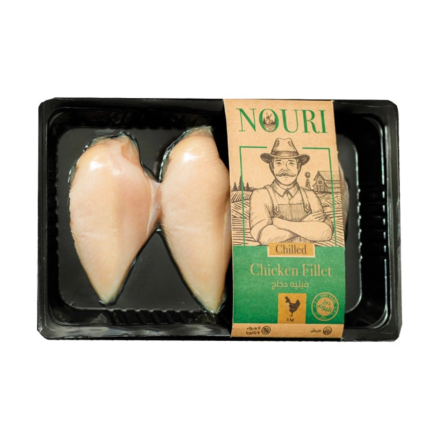 فيليه دجاج - chicken fillet - 1kilo