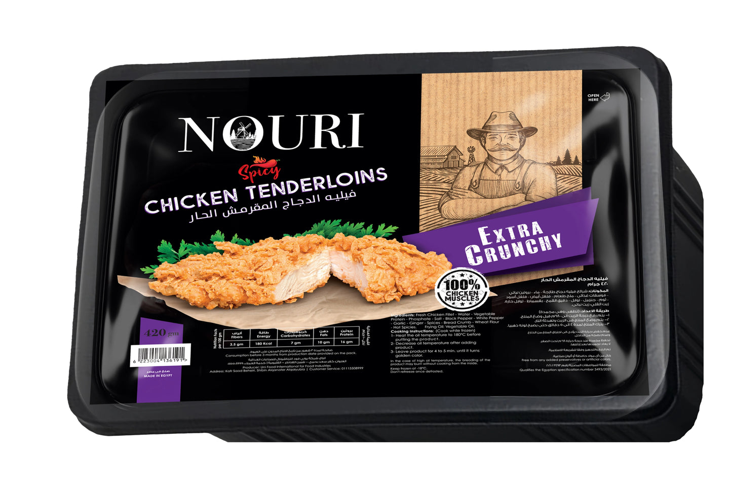 chicken fillet 420gm spicy & original