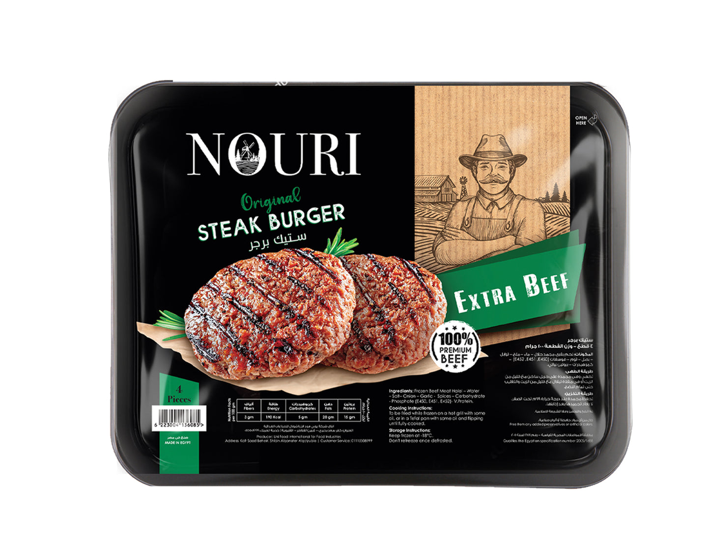 beef burger 400gm