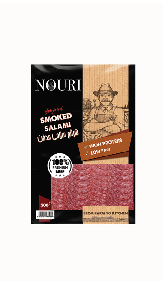 beef slami - 200gm - سلامى بقرى