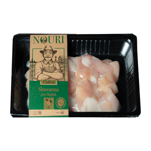 شاورما الدجاج - chicken sh