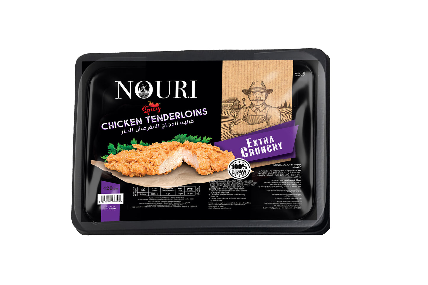 chicken fillet 420gm spicy & original