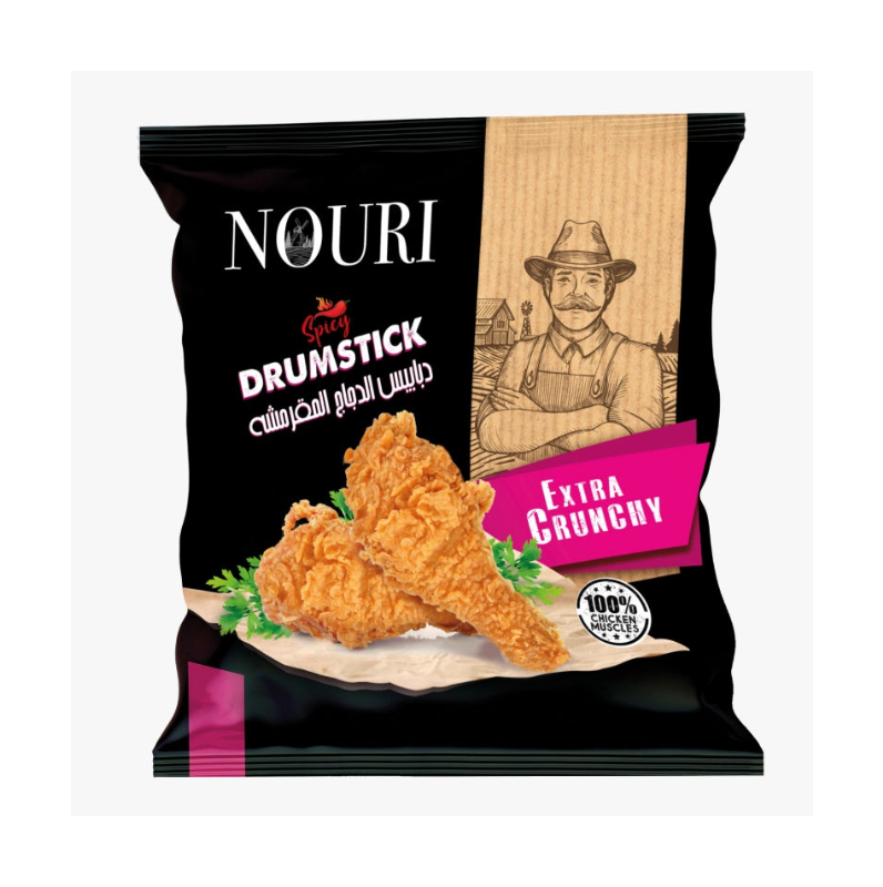chicken dram 700gm