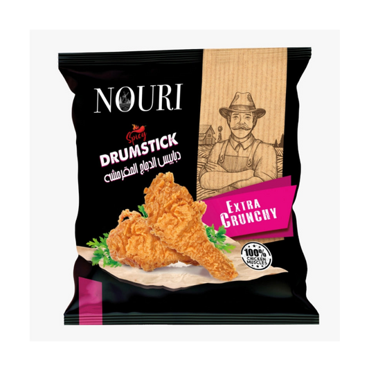 chicken dram 700gm