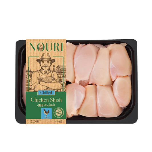 chicken shish - 1 kilo - شيش دجاج فريش