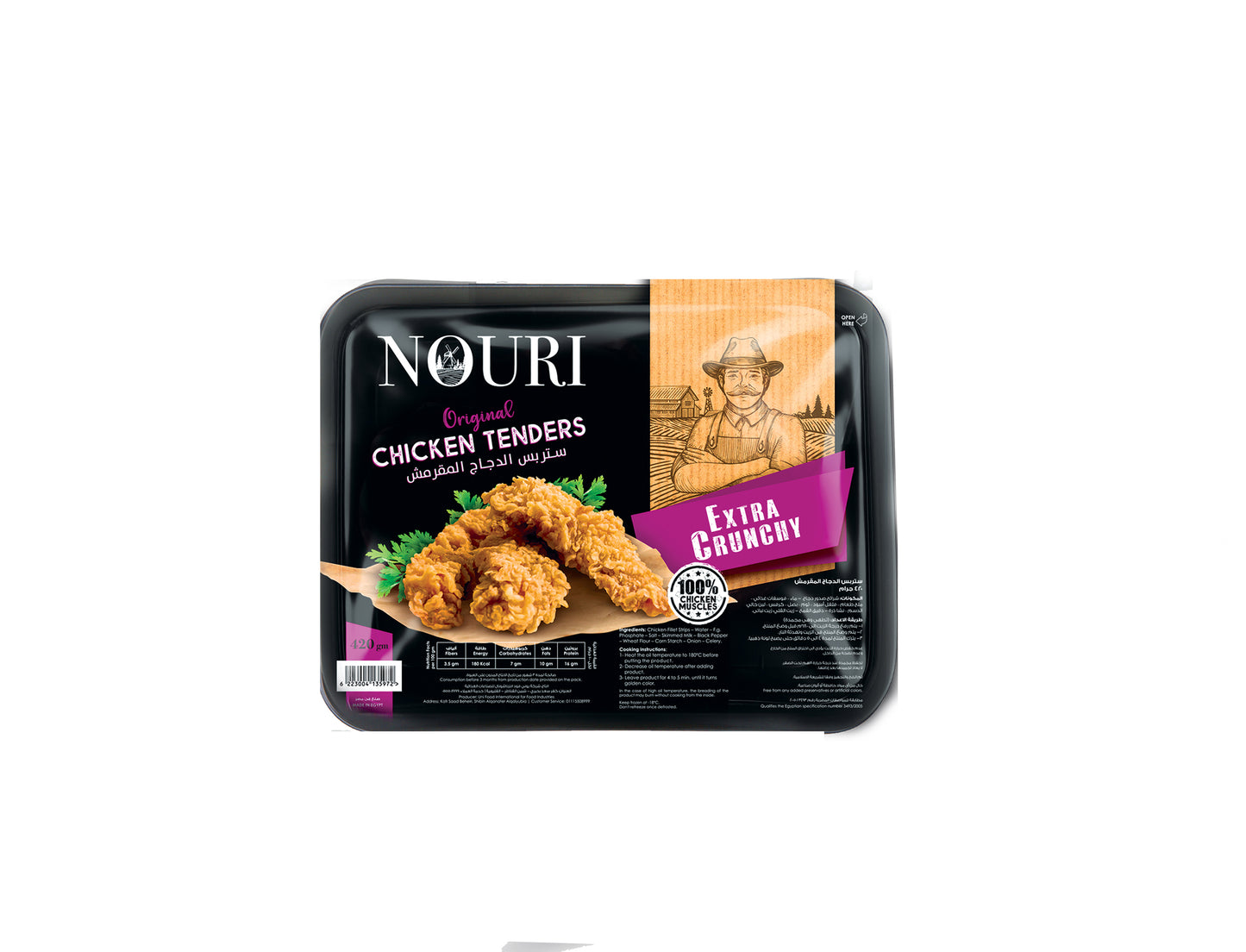 chicken     strips 420gm spicy & original
