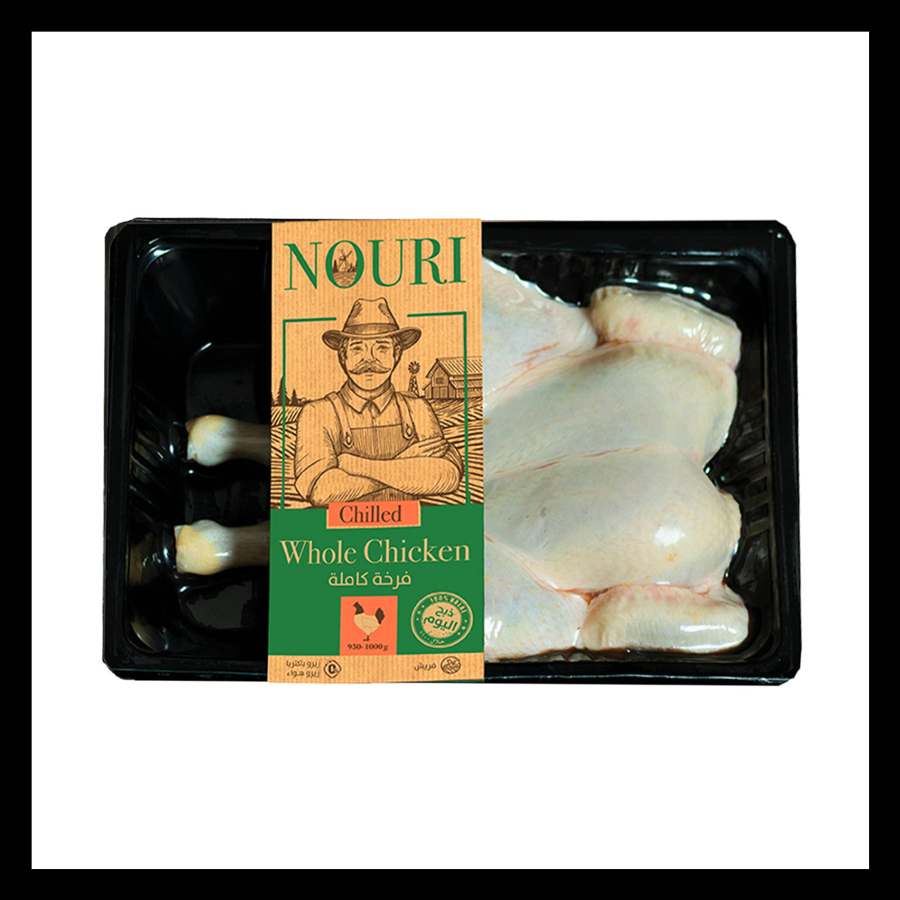 whole chicken فرخه كامله