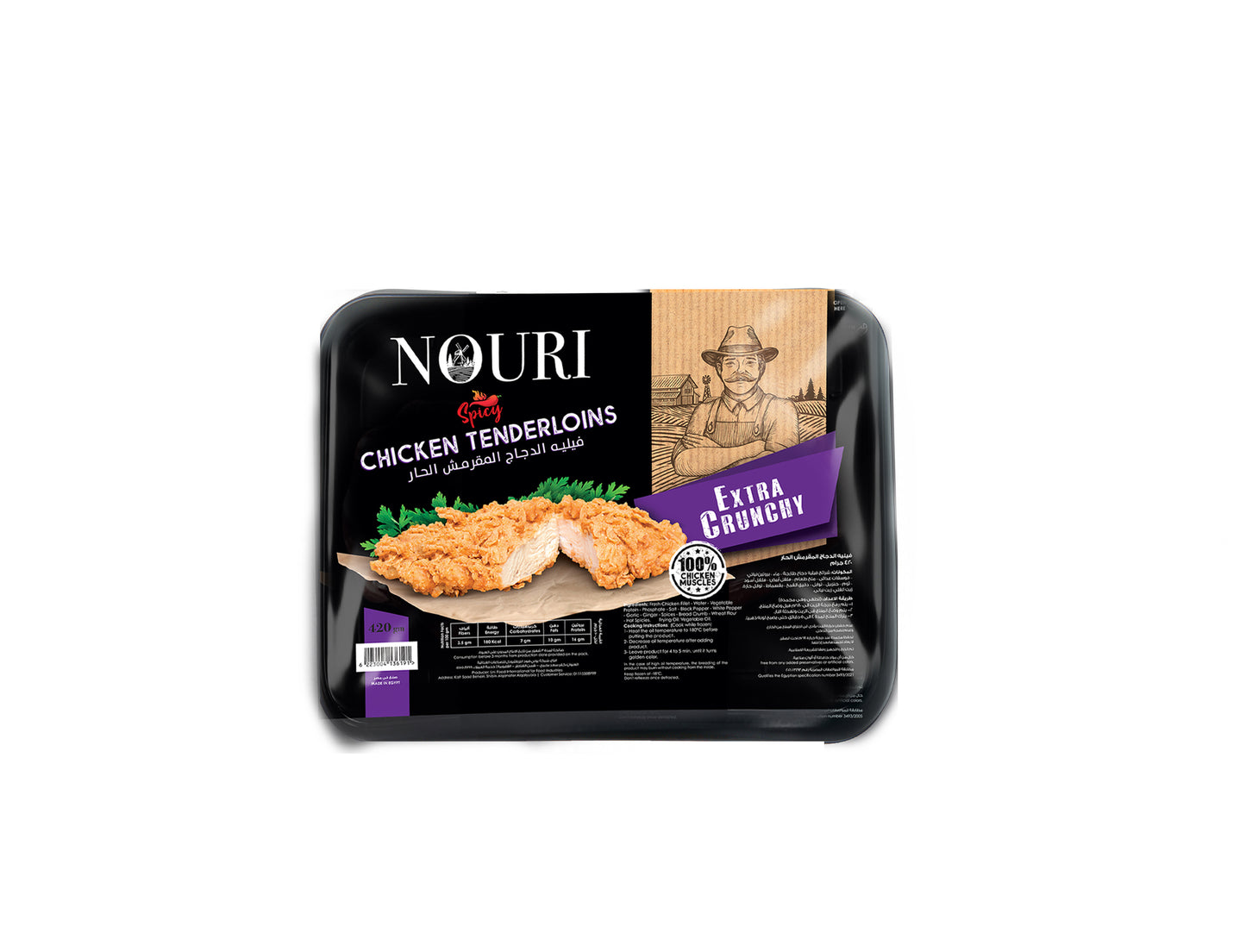 chicken fillet 420gm spicy & original