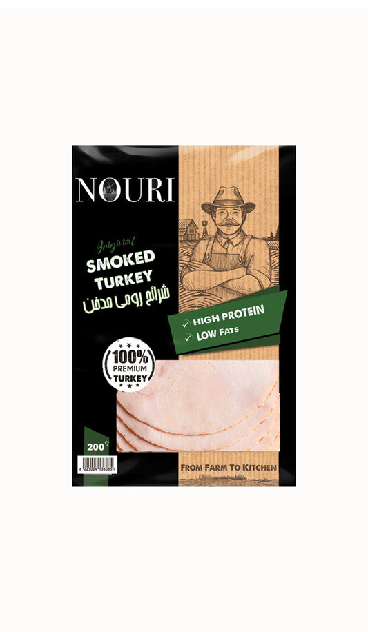 smoked turky - 200gm - تركى مدخن